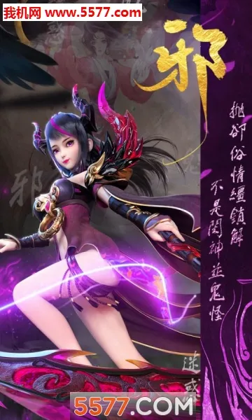 �����ս2026�ٷ����°汾v2.0.02 �ٷ������ͼ1