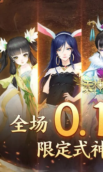 �����ս2026�ٷ����°汾v2.0.02 �ٷ������ͼ3