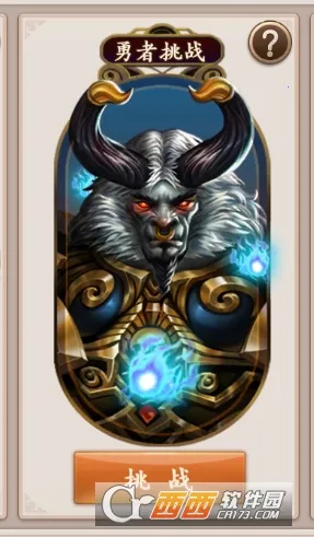 �����ս2026�ٷ����°汾