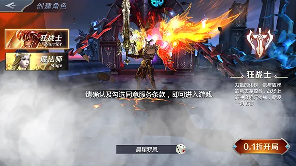 �����ս2026�ٷ����°汾