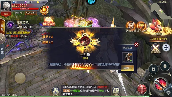 �����ս2026�ٷ����°汾