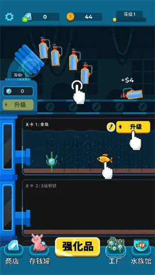 养鱼大亨2026下载安装 养鱼大亨2026下载安装