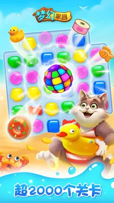 �λü�԰(����������Ϸ)v8.7.100 �ٷ������ͼ0