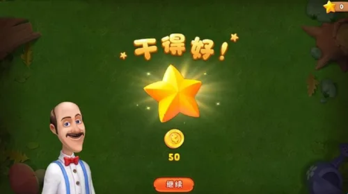 �λü�԰(����������Ϸ)