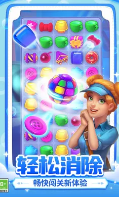 �λü�԰(����������Ϸ)v8.7.100 �ٷ������ͼ3