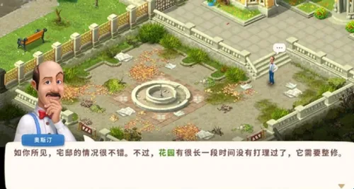 �λü�԰(����������Ϸ)