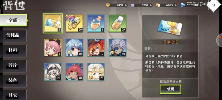 �εĵ�����(����Ԫ������Ϸ)v1.1.0 ��׿���ͼ0