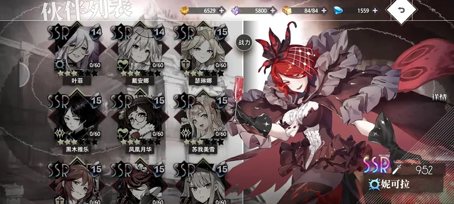 �εĵ�����(����Ԫ������Ϸ)v1.1.0 ��׿���ͼ1