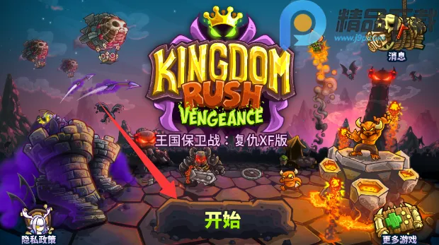 ��������սqyxf(����ͬ����Ϸ)v1.16.00 �ٷ������ͼ2