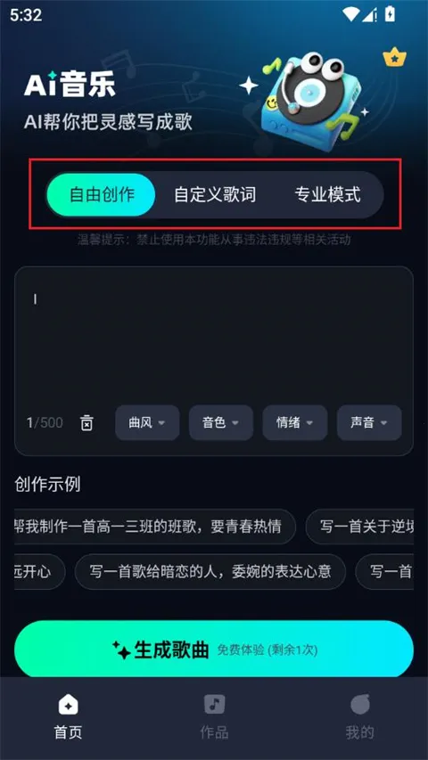 AI����2026�ٷ����°汾