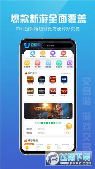 �����������ֻ���v2.2.8 �ֻ����ͼ1