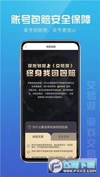 �����������ֻ���v2.2.8 �ֻ����ͼ0