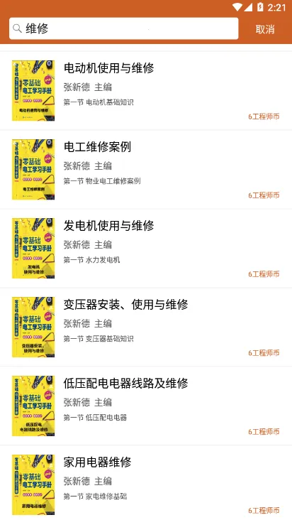 ����ʦ����(����ʦѧϰƽ̨)