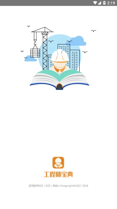 ����ʦ����(����ʦѧϰƽ̨)