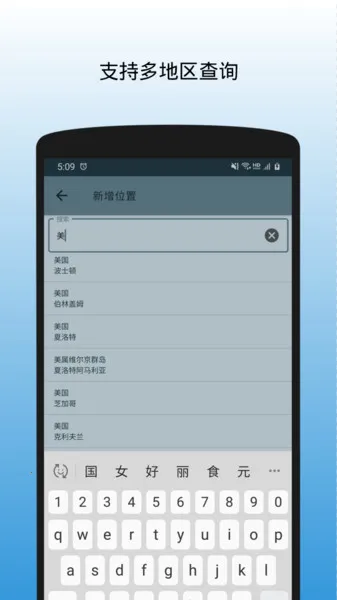 ����ʱ��2026�ٷ�����v1.1.3.170620 �ֻ����ͼ2