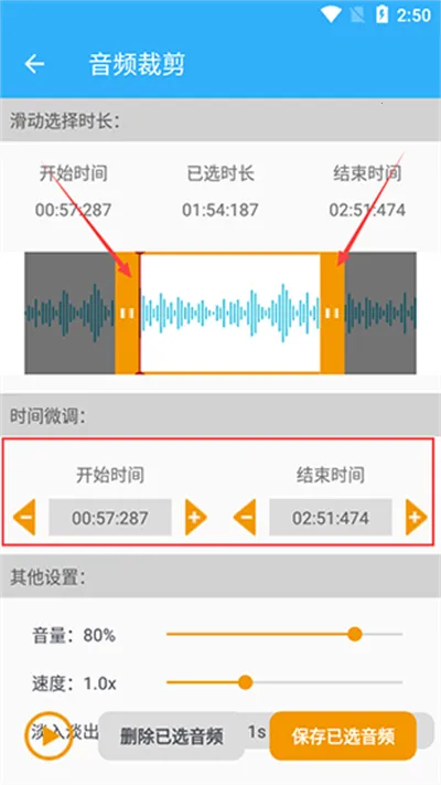 音乐剪辑助手2026下载安装 音乐剪辑助手2026下载安装
