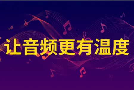 音乐剪辑助手2026下载安装 音乐剪辑助手2026下载安装