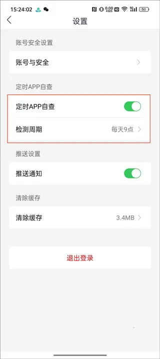 反诈2026下载安装 反诈2026下载安装