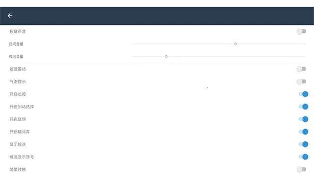 С�����ΰ�׿���ֻ���v��3.9.13_2509.0922 ��׿���ͼ3