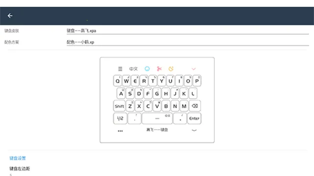 С�����ΰ�׿���ֻ���v��3.9.13_2509.0922 ��׿���ͼ1