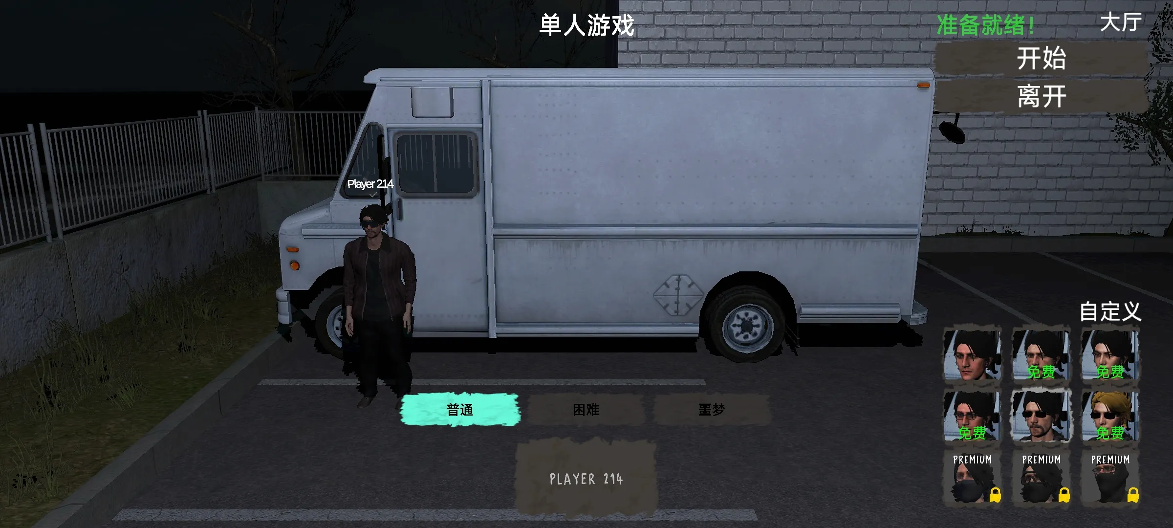 ������װج�������ֻ���v0.4 ��׿���ͼ2