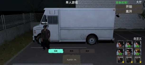 ������װج�������ֻ���