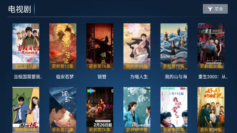 ����TV(Ӱ�Ӿۺ�����)v3.7 ��׿���ͼ1