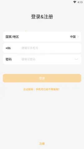 С����ֱ�ˢ����������׿���ֻ���v9.37.02 �ֻ����ͼ1