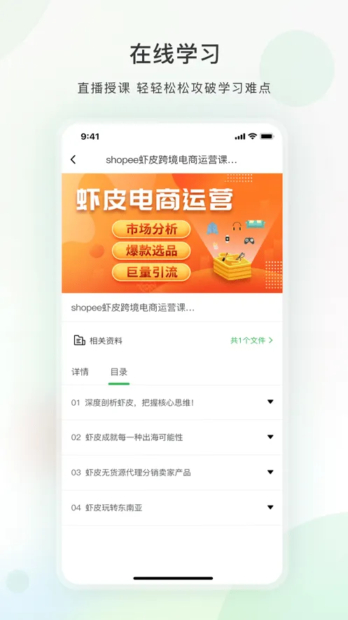小天才手表刷积分神器安卓版手机版 小天才手表刷积分神器安卓版手机版