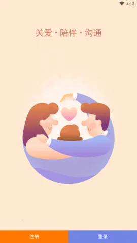 С����ֱ�ˢ����������׿���ֻ���v9.37.02 �ֻ����ͼ2