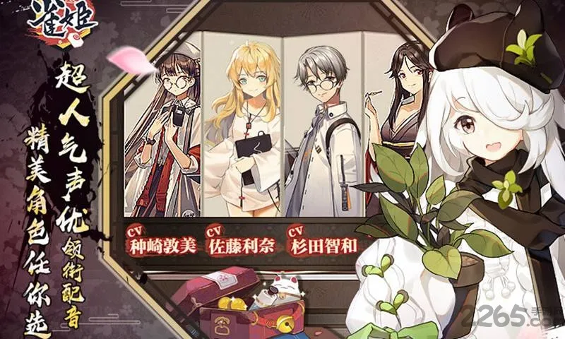 ȸ���齫(�������Ԫ����)v3.84.1 �ֻ����ͼ2