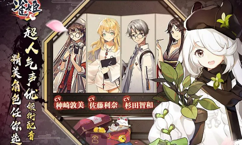 ȸ���齫(�������Ԫ����)v3.84.1 �ֻ����ͼ1