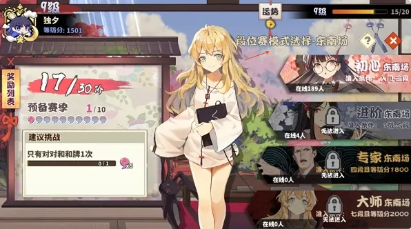 ȸ���齫(�������Ԫ����)