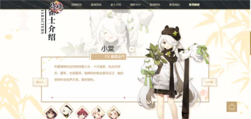 ȸ���齫(�������Ԫ����)