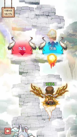 �����е���(������Ϸ)v1.1.0 �ֻ����ͼ3