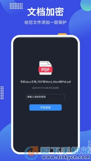 pdf24tools(PDFת������)v1.3 ��Ѱ��ͼ3