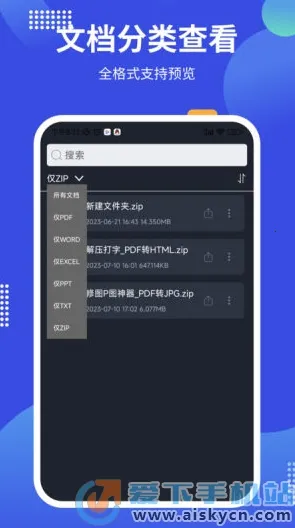pdf24tools(PDFת������)v1.3 ��Ѱ��ͼ0