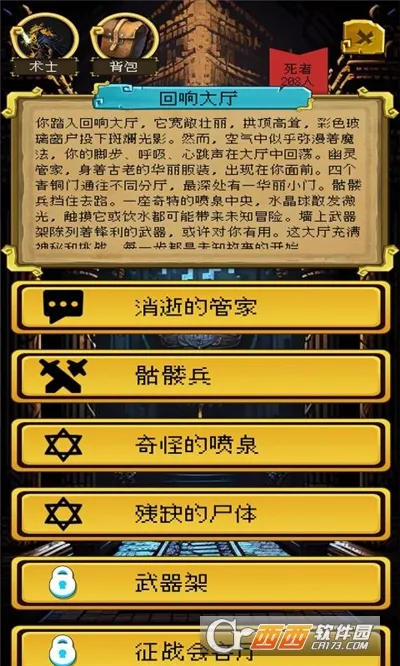 �õ�����������2026���ذ�װv1.0.8 ��Ѱ��ͼ0