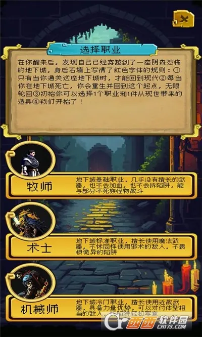 �õ�����������2026���ذ�װv1.0.8 ��Ѱ��ͼ2