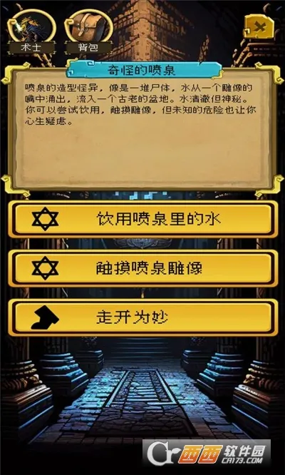 �õ�����������2026���ذ�װv1.0.8 ��Ѱ��ͼ3