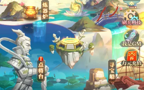 出击吧师兄(传奇游戏玩法多) 出击吧师兄(传奇游戏玩法多)