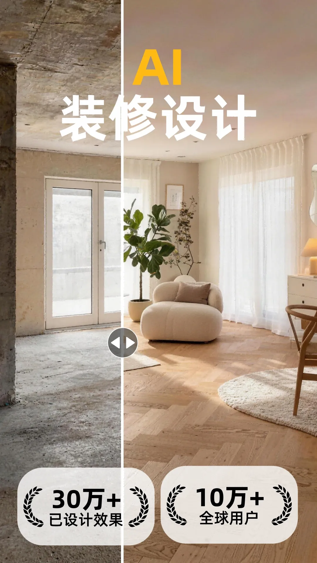 װ����ƴ�ʦ(װ�޸�������)