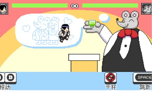 ����֮ɭ��׿���ֻ���vb2abff6 ��Ѱ��ͼ2