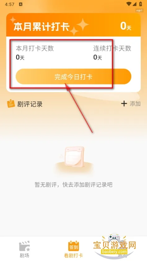 红颜2026官方正版 红颜2026官方正版