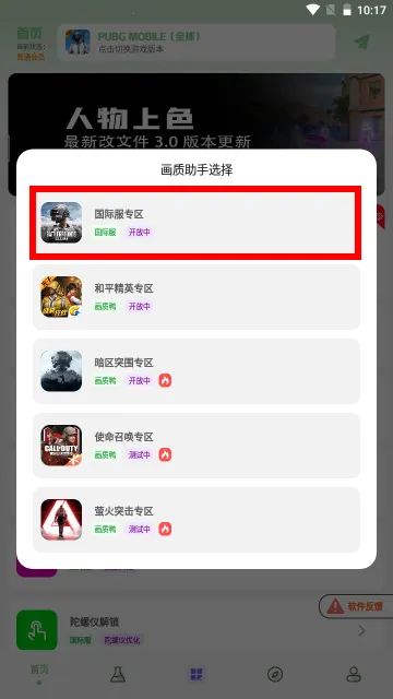 ����Ѽ(��Ϸ��������)