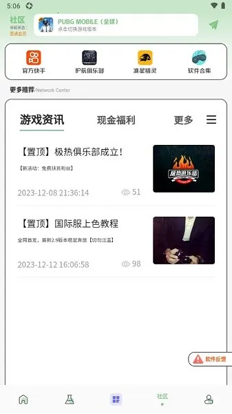 ����Ѽ(��Ϸ��������)