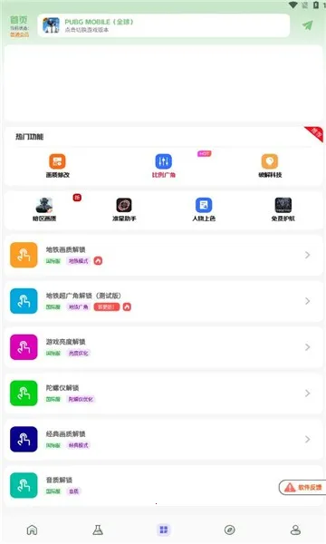 ����Ѽ(��Ϸ��������)v2.2 �ֻ����ͼ2