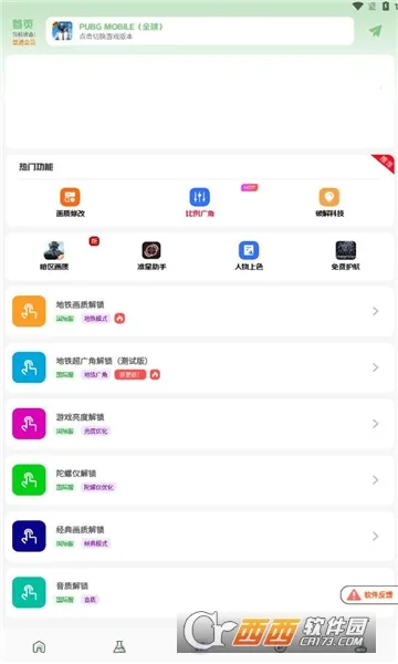 ����Ѽ(��Ϸ��������)v2.2 �ֻ����ͼ0