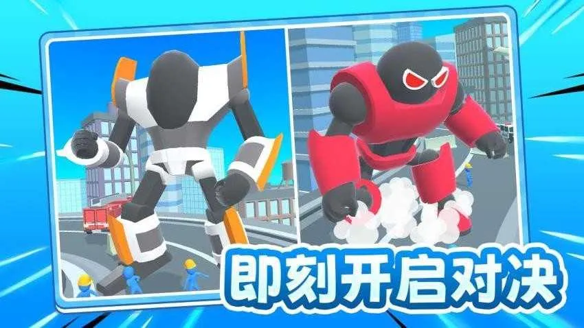 ��սС����(���׶�ս��Ϸ)v1.0 ��׿���ͼ2