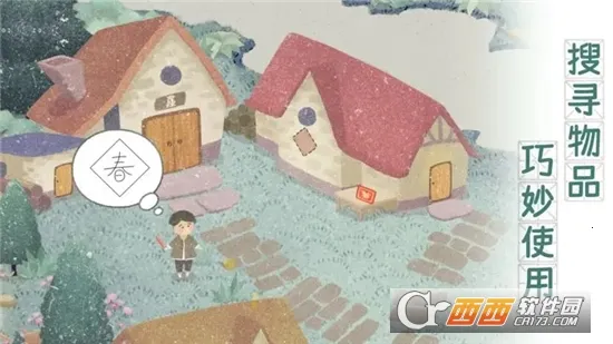 ���޴�ð��2026�ٷ����°汾v1.10.453 ��Ѱ��ͼ2